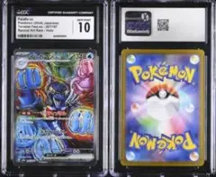Item thumbnail for item 6d5d2a84-fdf8-48b2-a55e-da288fe8be53
