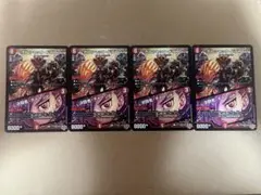 コロコロコミック付録　ボルシャック・ドラゴン 4枚セット