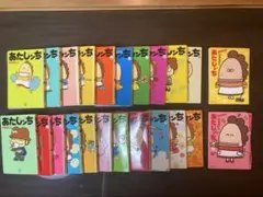 自炊用　裁断済み あたしンち全巻　21巻 Super 2巻