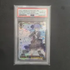 ヴァイスシュヴァルツ　星街すいせい　SSP 未来へ一緒に　PSA10 全信頼を寄せる PSA10】【SSP】未来へ一緒に 星街すいせい