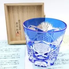 TS011P瀧澤硝子工芸 江戸切子伝統工芸士・瀧澤利夫作 江戸切子