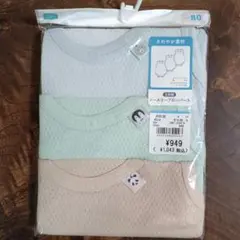 西松屋 ノースリーブロンパース 80cm 3枚セット