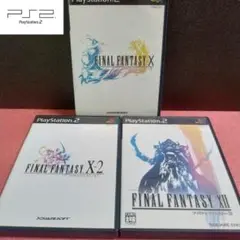 PS2 ファイナルファンタジー X X-2 XII セット