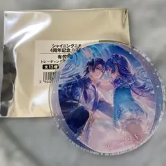 シャイニングニキ　4周年Gratte アクリルコースター