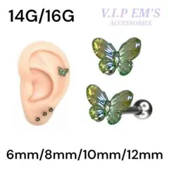 Item thumbnail for item 8e940f8c-b42a-4f5a-9e9e-fd42698c4301