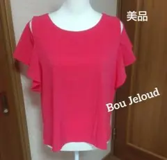最終価格・本日削除♪美品☆ブージュルード♡アシメトリー2wayトップス