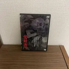 闇動画17(レンタル落ち)