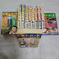 レモンハート　1-8巻セット+３巻