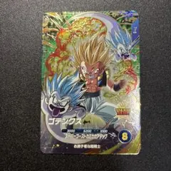 Item thumbnail for item ee9103d2-e611-4a8d-b17b-4c3d6eb45cdc