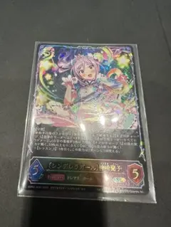 シャドウバースエボルヴ　シンデレラガール　神崎蘭子　SL サイン