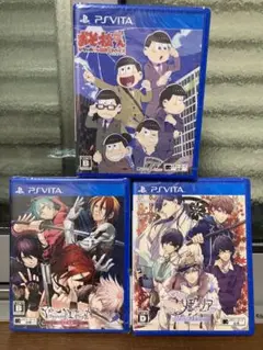 PS Vita 乙女ゲーム 3本セット