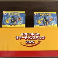 Mac マック　福袋　ハッピーセット　ポケモン