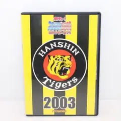 【PS2】ソフト 熱チュー!プロ野球2003 秋のナイターまつり 阪神タイガース