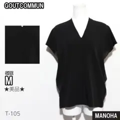 GOUTCOMMUN 半袖シャツ　ブラウス　トップス　古着　Vネック