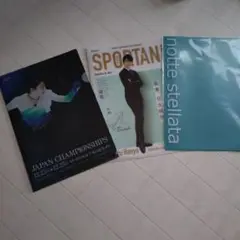 羽生結弦クリアファイルセット