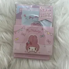 サンリオ マイメロディ マイメロ ミニレターセット
