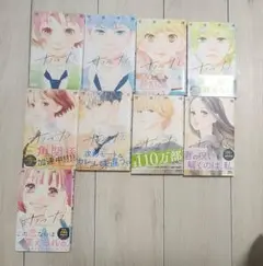 サクラ、サク。　(1~9)