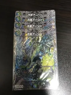 Item thumbnail for item be2fa3fb-46f4-40c2-bf1b-807a5042d4b3