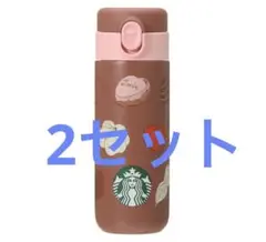 【本日限定価格‼️】バレンタイン2024ステンレスボトルチョコレート381ml