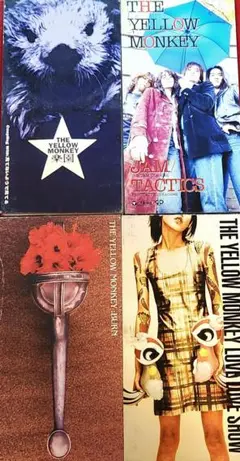 イエローモンキー、シングルCD 4枚SET。