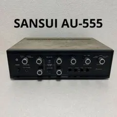 SANSUI サンスイ　プリメインアンプ　AU-555 SANSUI AU-555Aの仕様 サンスイ