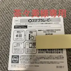 東方神起ZONE初回限定盤　写真集　外箱（ケース）　スマプラ付き