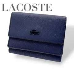 【微美品】LACOSTE ラコステ　三つ折財布 ネイビー　レザー　サフィアーノ