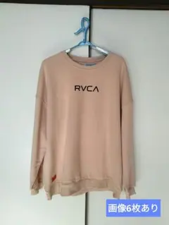 画像6枚⦿オンライン限定【XLサイズ】◎未使用品◎RVCA トレーナー