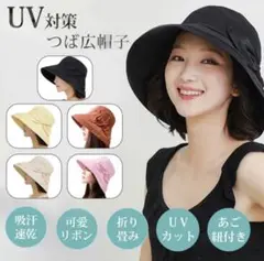 帽子 レディース UVカット帽子 夏 UV99％カット 純綿製 BM-1O74