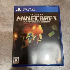 マインクラフト　プレステ4 ソフト