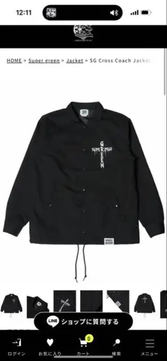クラシッククロージングスーパーグリーンSG Cross Coach Jacket