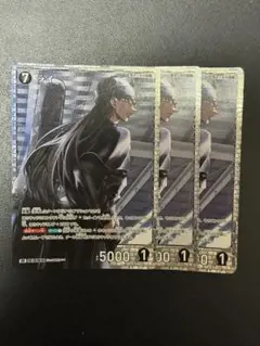 コナンtcg ライ　sr 3枚