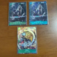 キラー：プロモーションパックEX Vol.1 　バジルホーキンス