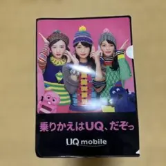 UQモバイル　クリアファイル　永野芽郁　深田恭子　多部未華子