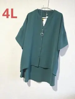 Item thumbnail for item b4c6f35d-c675-472f-a5cf-7f035a020ac3