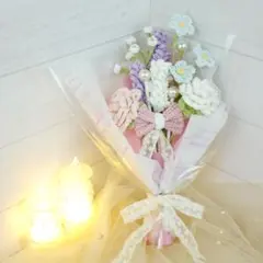 枯れないお花　花束　プレゼント　毛糸の花　かぎ編み　ブーケ
