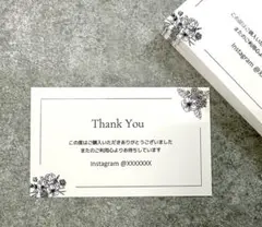 【文章変更 無料】サンクスカード 花柄 50枚 名刺サイズ