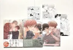 6点セット 凸凹×コミュニケーション ピットスポルム