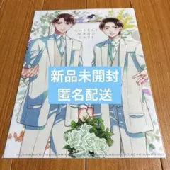 Item thumbnail for item ef550b8e-fe1f-417b-8c01-b5773a4bbfd3