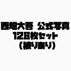 Item thumbnail for item 5e543335-2075-409e-ab27-aabdb734e496