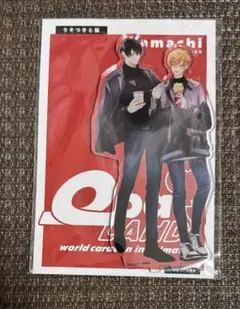 やまち先生 アクリルスタンド ②