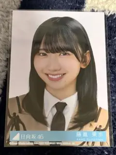 日向坂46 藤嶋果歩 生写真 卒業写真だけが知ってる 封入 typeB
