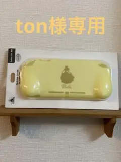 Switch Light シリコンケース ディズニー ベル 未使用