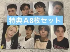 KARMA HMV 特典　A コンプ　スキズ ノーマル　straykids