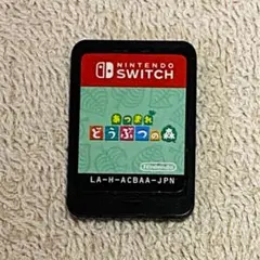 【Switchソフト】あつまれどうぶつの森