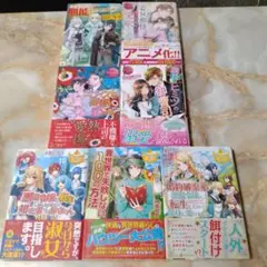 アルファポリス 発行の本 7冊セット