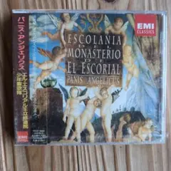 ESCOLANIA DEL MONASTERIO DE EL ESCORIAL
