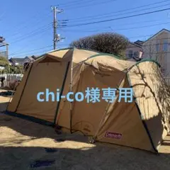 タフスクリーン2ルーム Coleman