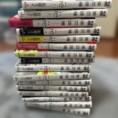 東京喰種:re 16巻全巻セット