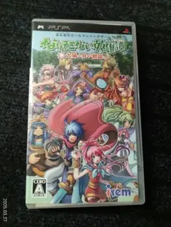 なりそこない英雄譚~太陽と月の物語~ - PSP Amazon | なりそこない英雄譚~太陽と月の物語~ - PSP | ゲームソフト